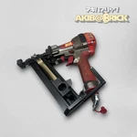 Max HS-50A KB50TO High-pressure Air Nailer Super Gun 50MM Body Only Japan. Fixed Price $240.00.