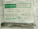 Hitachi 883-635 883635 Pushing Lever (a) Replaces 883-443 For Strap Tite NR65A. Fixed Price $21.75.