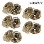7200PCS 15 Degree Galvanized Coil Roofing Nail 3/8" Head Diameter 1-1/4" 0.12". Fixed Price $42.36.